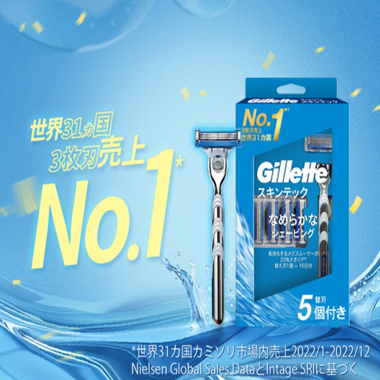 ジレット マッハシン3 スキンテック 本体 + 替刃16個 | Costco Japan