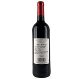 Lalande Maurac A.O.C. Bordeaux 750 ml