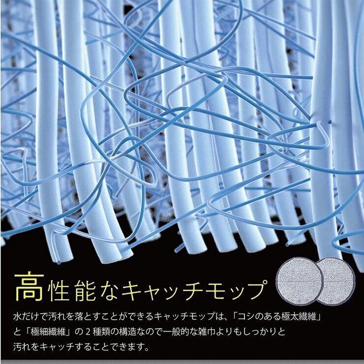 シーシーピー コードレス回転モップクリーナー 軽ピカ TZJ-MA951 ホワイト
