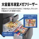 シャープ 457L 冷蔵庫 SJ-MW46M