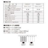 トーソー カーテンレール リネア カバートップ W2.0 木目ブラウン