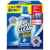 オキシクリーン パワーリキッド クラブ パック 600ml 本体 + 900ml x 2 詰め替え