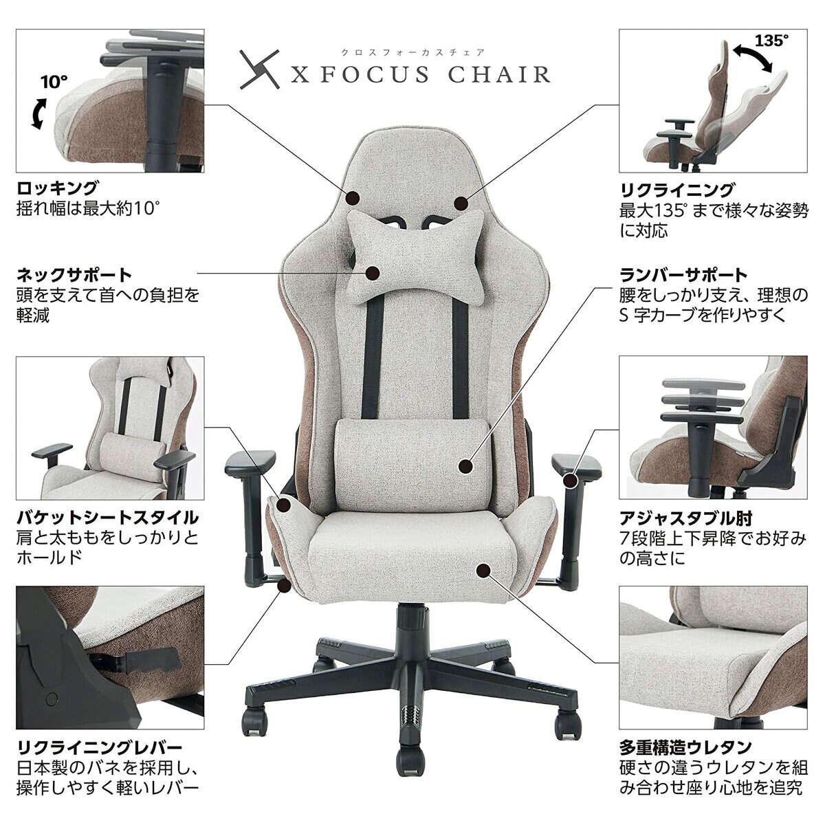 イトーキ クロスフォーカスチェア チャコール YES-S-GR-AEL