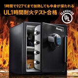 マスターロック 耐火/耐水金庫 33.6L LFW123FTC