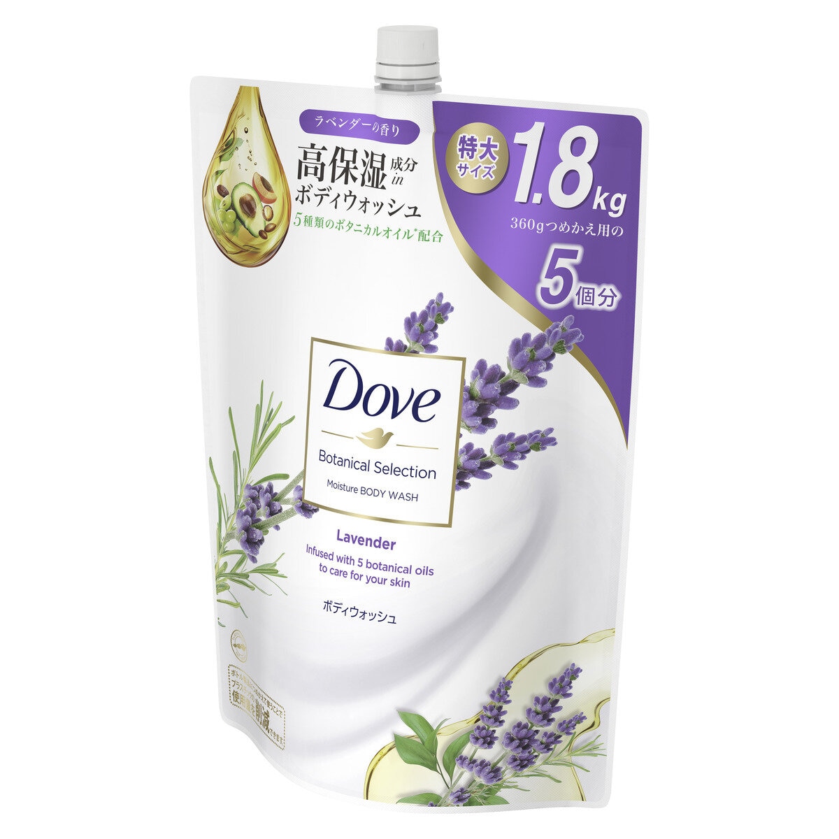 Dove (ダヴ) ボタニカルセレクション ボディウォッシュ ラベンダー 詰替え用 1.8kg