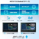 ATOTO ディスプレイオーディオ カーナビ 9インチ X10G209E
