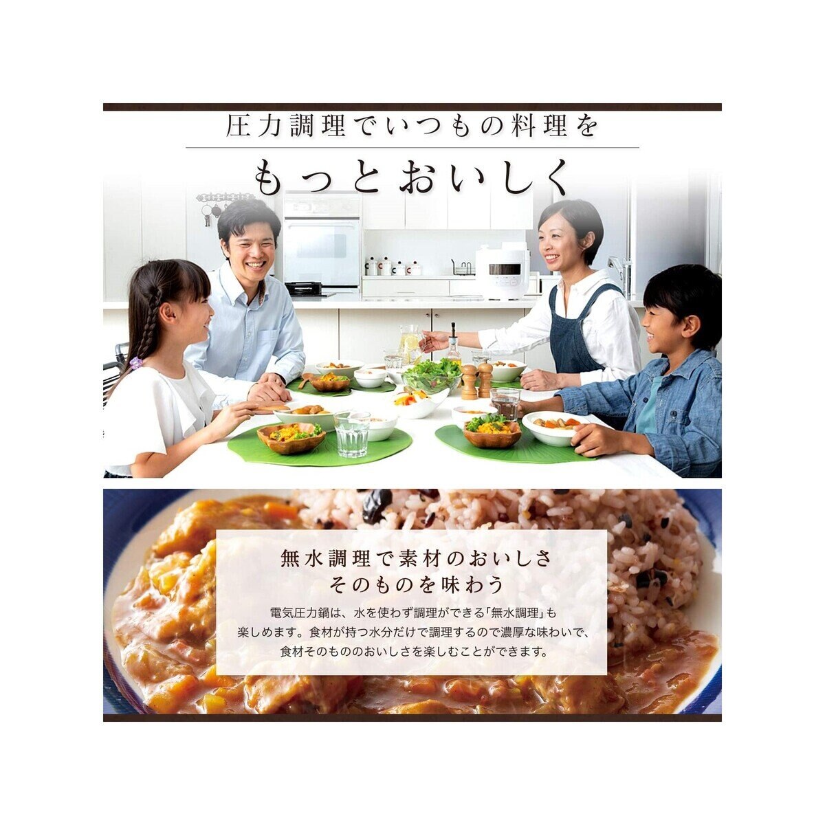 シロカ 電気圧力鍋 2L レッド