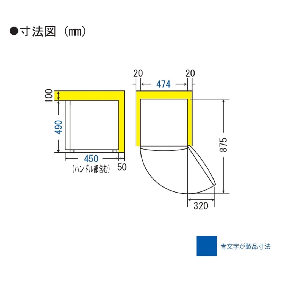 Haier 40L 冷蔵庫 JR-N40M
