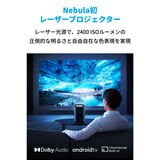 Anker（アンカー）ネビュラ Cosmos Laser 4K プロジェクター D23505F1-1