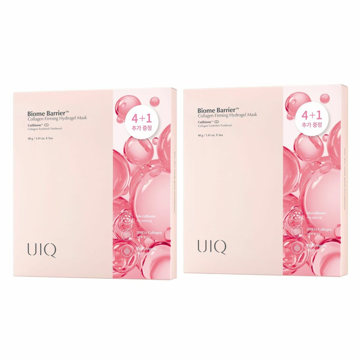 UIQ コラーゲンマスク 5枚 x 2 UIQ コラーゲンマスク 5枚 x 2