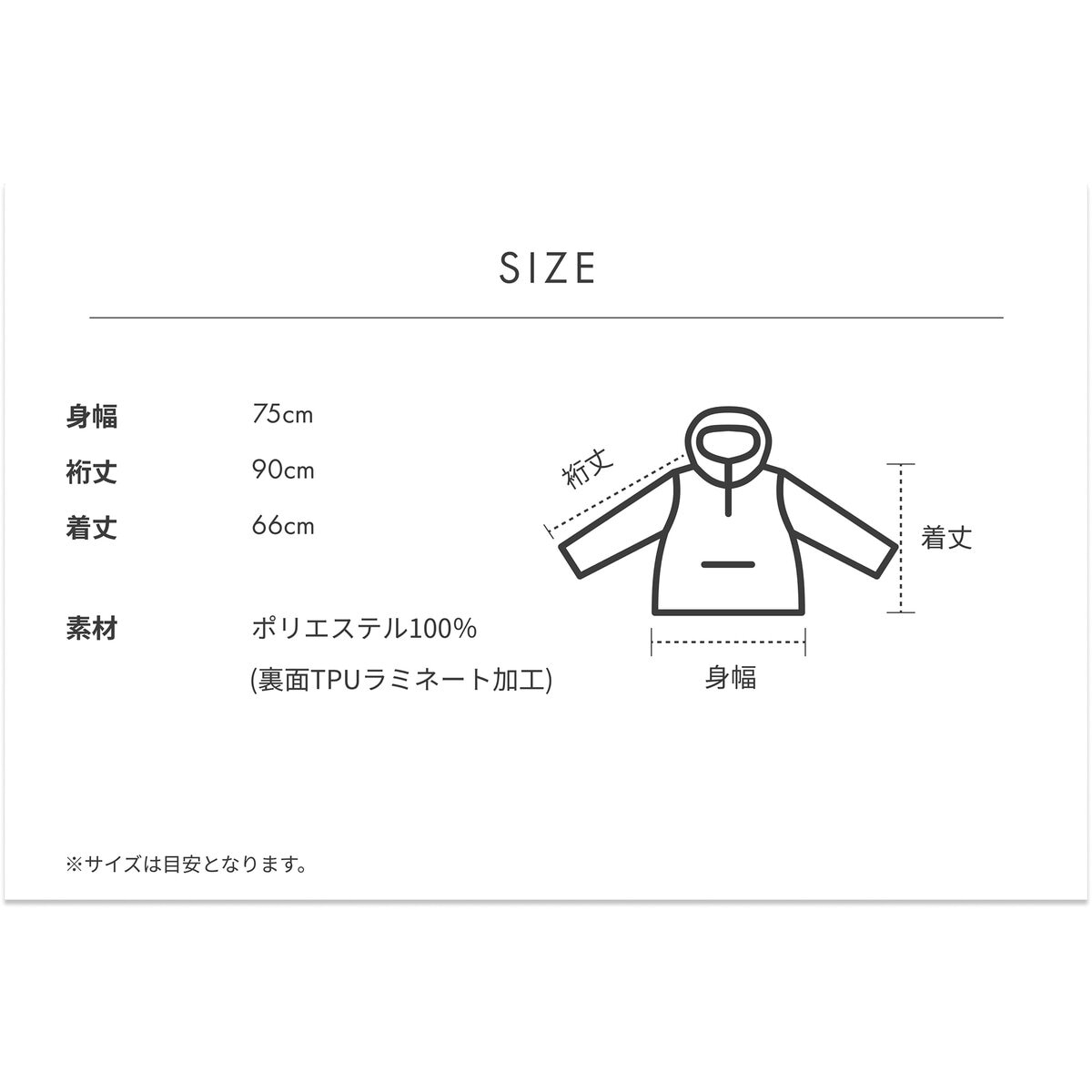 1937 アノラックレインパーカ イエローベージュ Y-RC023003