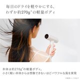 FESTINO フェスティノ ツヤモイストドライヤーRe FDR-1 FESTINO フェスティノ ツヤモイストドライヤーRe FDR-1