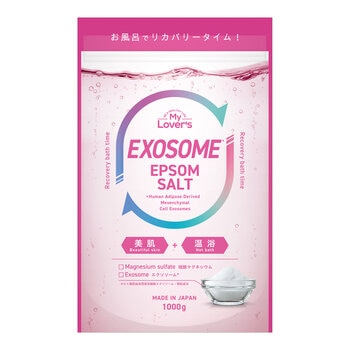 エプソムソルトエクソソーム 1000g