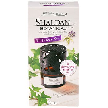 シャルダン ボタニカル 本体 シャルダン ボタニカル 本体
