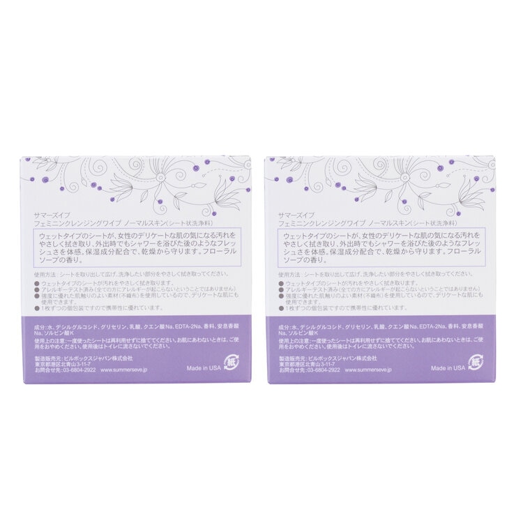 サマーズイブ フェミニンクレンジングワイプ16枚入×2個セット