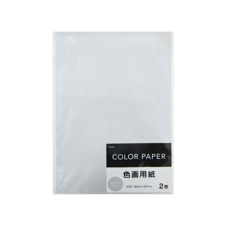 色画用紙 銀 2枚 x 10セット 色画用紙 銀 2枚 x 10セット