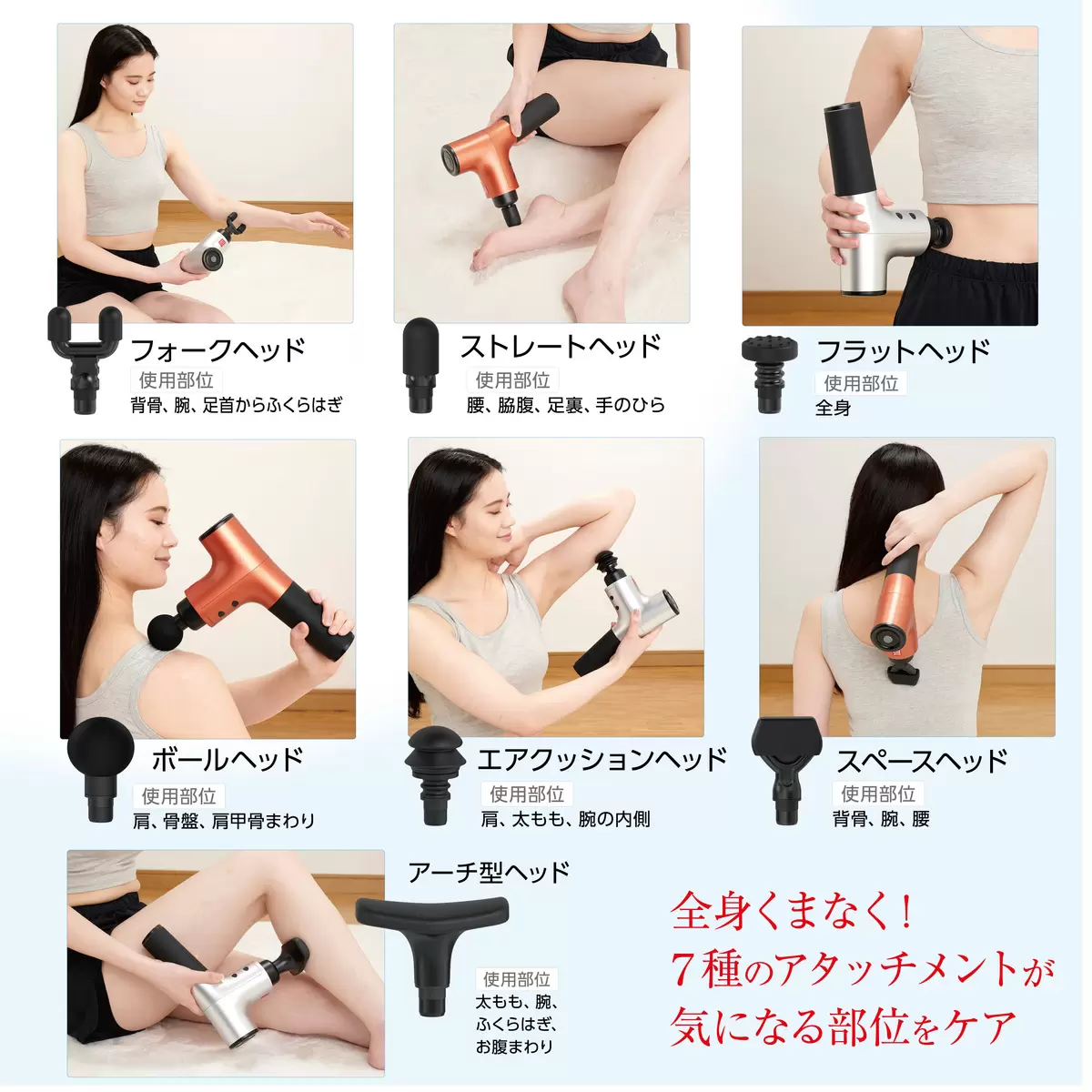NOVA マッスルガン Hi5 アタッチメント7種付属 レッド | Costco