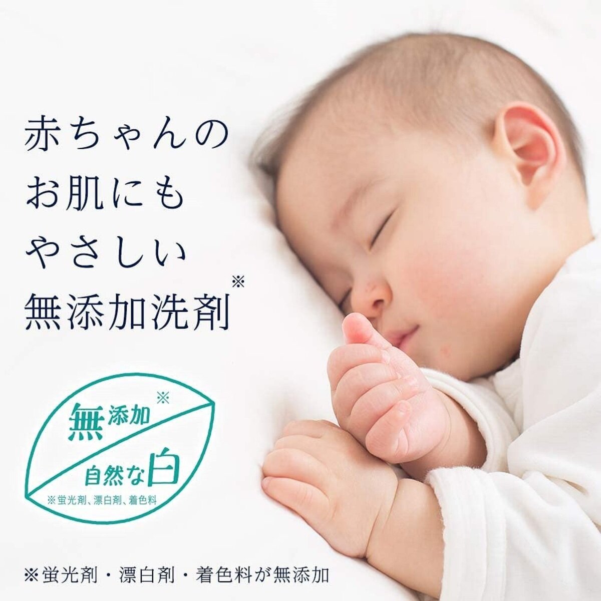 さらさ 詰替 750g x 12個入