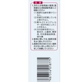 【第2類医薬品】ナザール｢スプレー｣ポンプ 30ml x 3