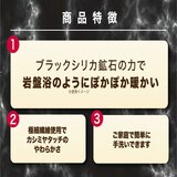 ロマンス小杉 ブラックシリカ 敷パッド 100cm x 205cm グレー