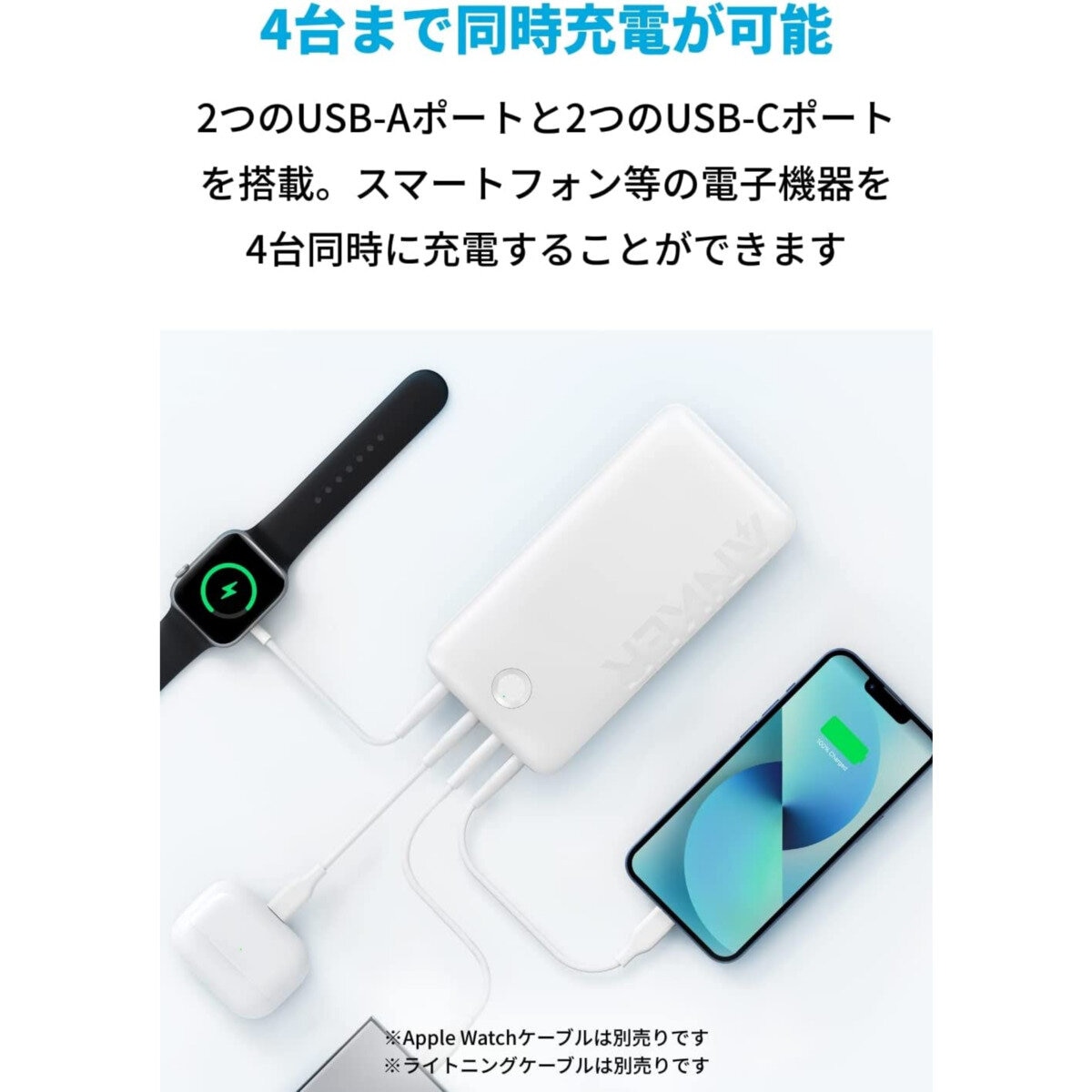 Anker 347 Power Bank (PowerCore 40000) モバイルバッテリー