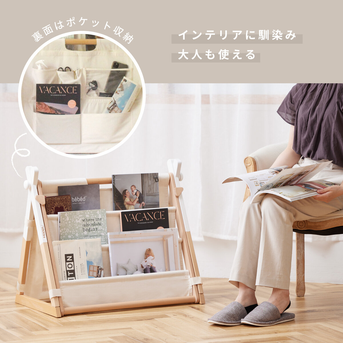 HOPPL ベビージム＆Amimals オリジナルセット