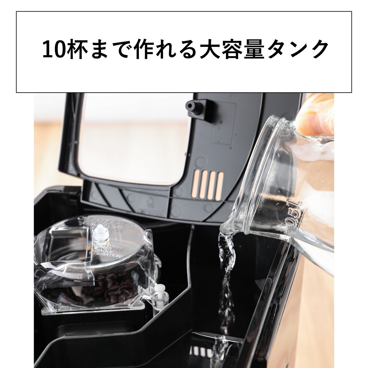 クイジナート 10Cup コーヒーメーカー