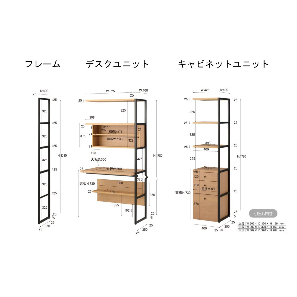 デスク ＆ キャビネットセット ホワイト WAD-799298 MOWH