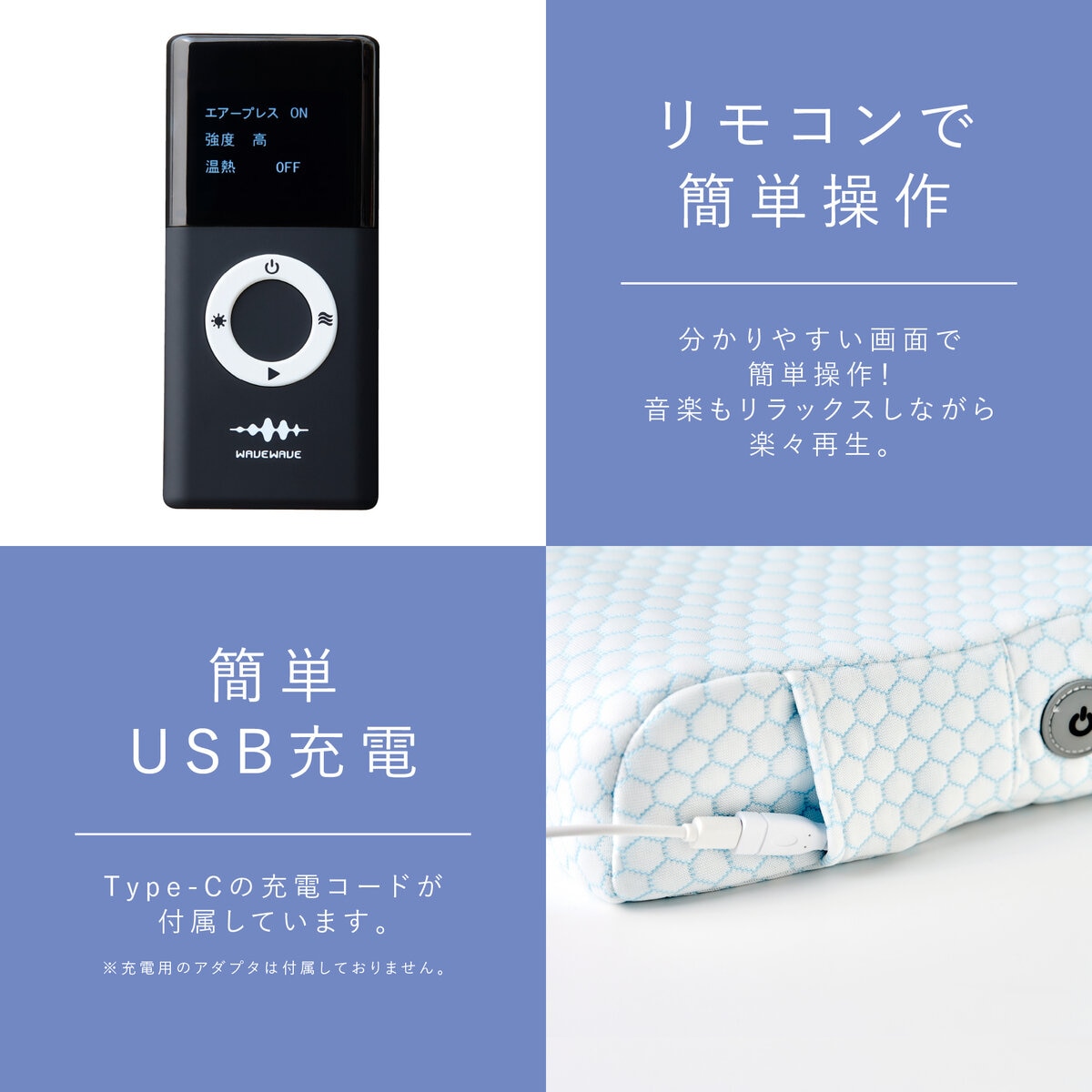ウェーブウェーブ ヒートリラックス枕 wavewave009 | Costco Japan