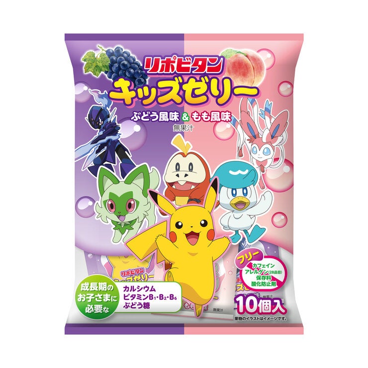 リポビタンキッズゼリー ひとくちタイプ 一箱(8袋入り) リポビタンキッズゼリー ひとくちタイプ 一箱(8袋入り)