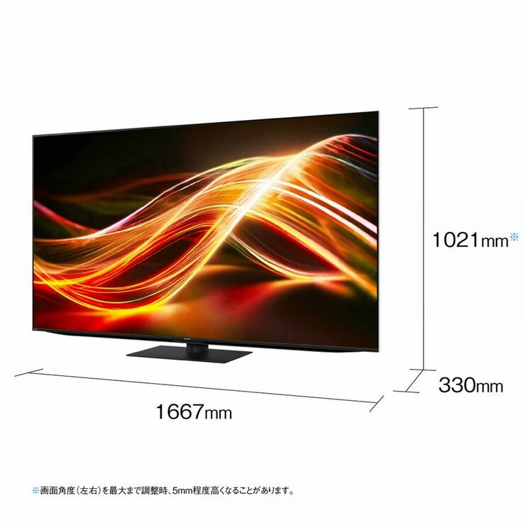 シャープ アクオス XLED 75インチ 4K 液晶テレビ 4T-C75GP1 TV