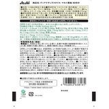ディアナチュラ　マカ・亜鉛+アミノ酸 60日分 120粒(1日2粒目安)