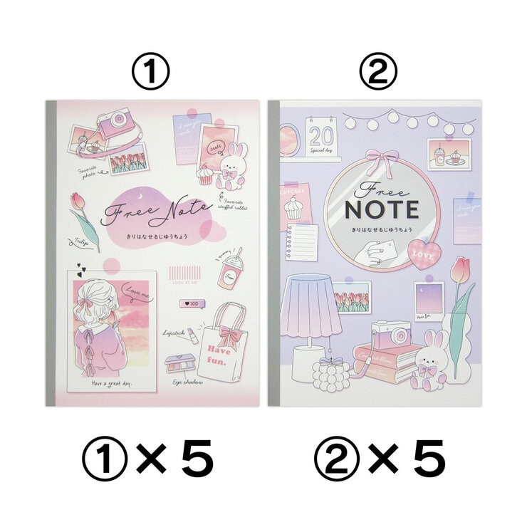 切り離せる自由帳 50ページ x 10冊 切り離せる自由帳 50ページ x 10冊