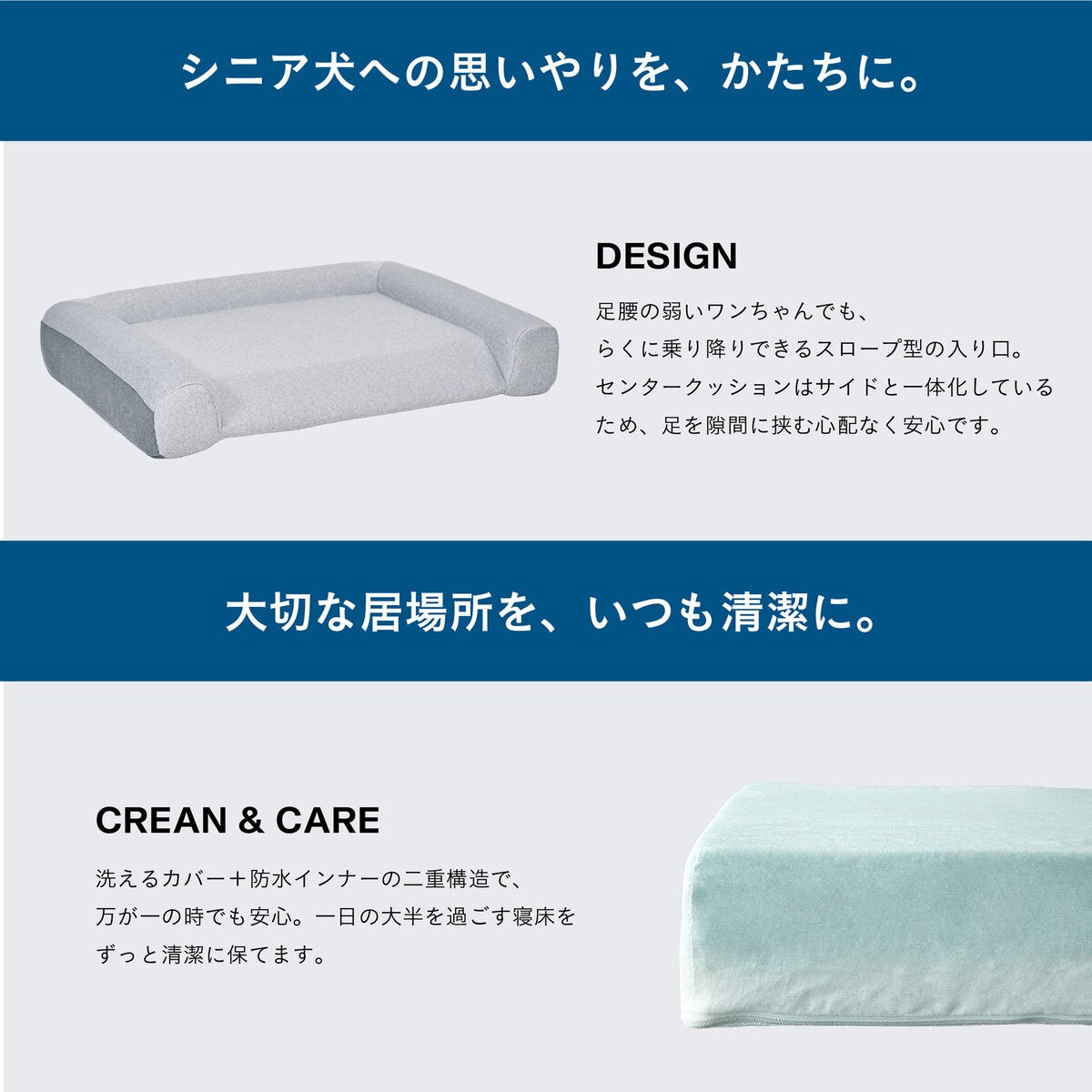 グーグー ドギー シニア XSサイズ ペットベッド グーグー ドギー シニア XSサイズ ペットベッド