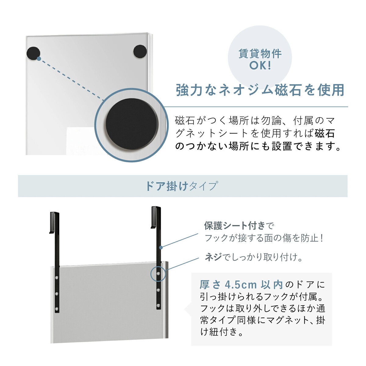 7Life ドア掛けミラー 割れない 鏡 90 x 30cm 全4色
