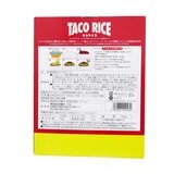 タコライスの素17食入