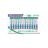 GUM (ガム) デンタルブラシ　12本組 （コンパクト)