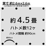 アイネット #4000高耐候性UVシルバーシート 2.7 x 2.7m