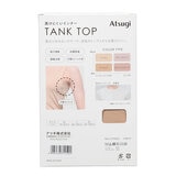 アツギ インナータンクトップ 2枚組