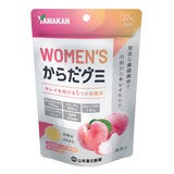山本漢方製薬 WOMEN'S からだグミ 32粒