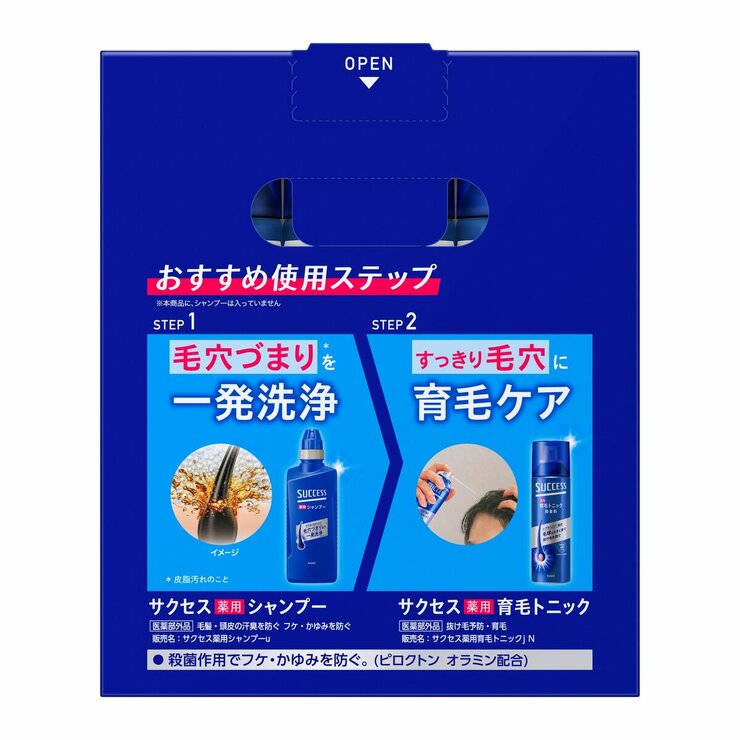 サクセス 育毛薬用 トニック 無香料 180g x 3本