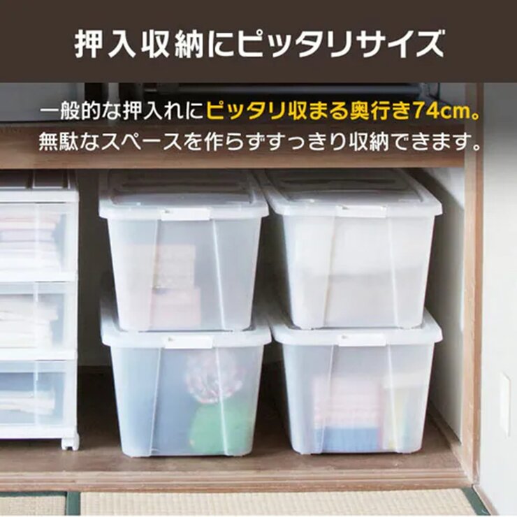 アイリスオーヤマ 収納ボックス 押入れ収納 幅40cm キャスター付き AA-740E 4個セット