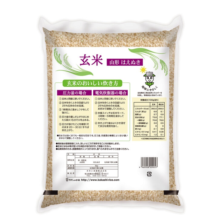 カカシ米穀 玄米3kg カカシ米穀 玄米3kg