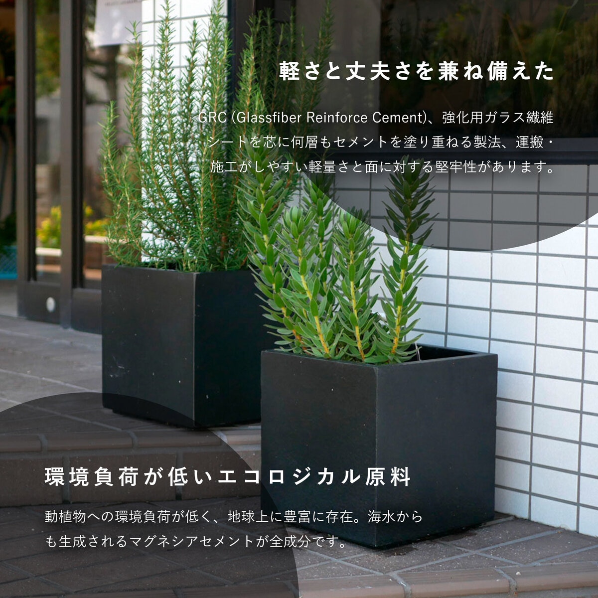 ヤマテー ベータ キューブプランター M 45cm ホワイト ZZ-C14W45E