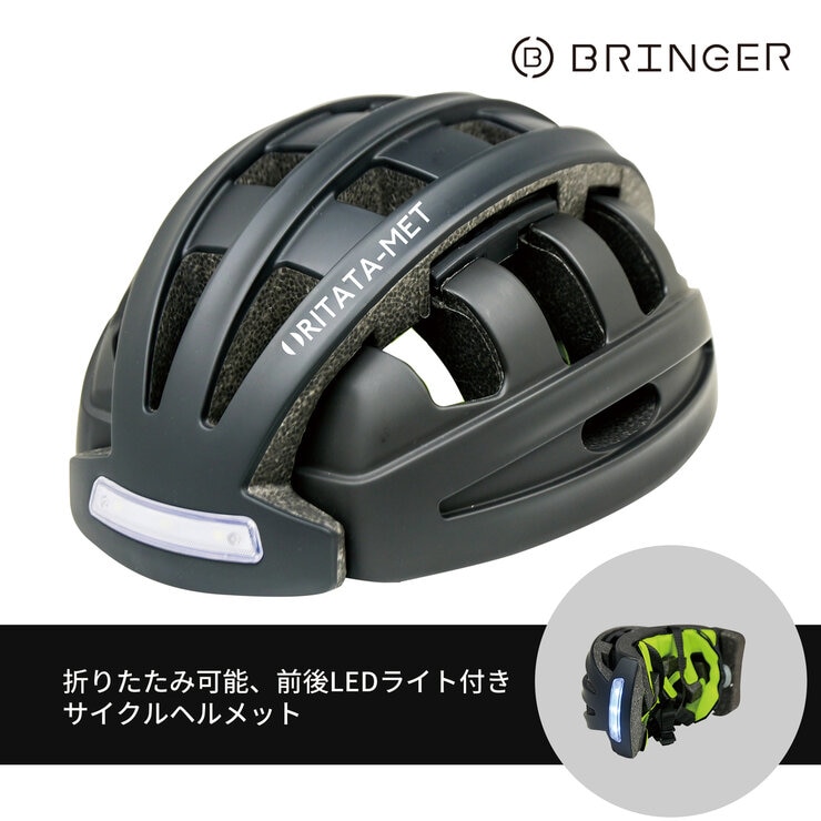 激安超特価 最大80%オフ カープ 自転車用折りたたみヘルメット 自転車