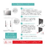 朝日木材加工 壁寄せテレビスタンド WS-BL840 ロータイプ