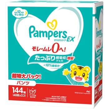 パンパース さらさらケアEXパンツ XLサイズ (12-22kg) 144枚 (48枚ｘ3パック)