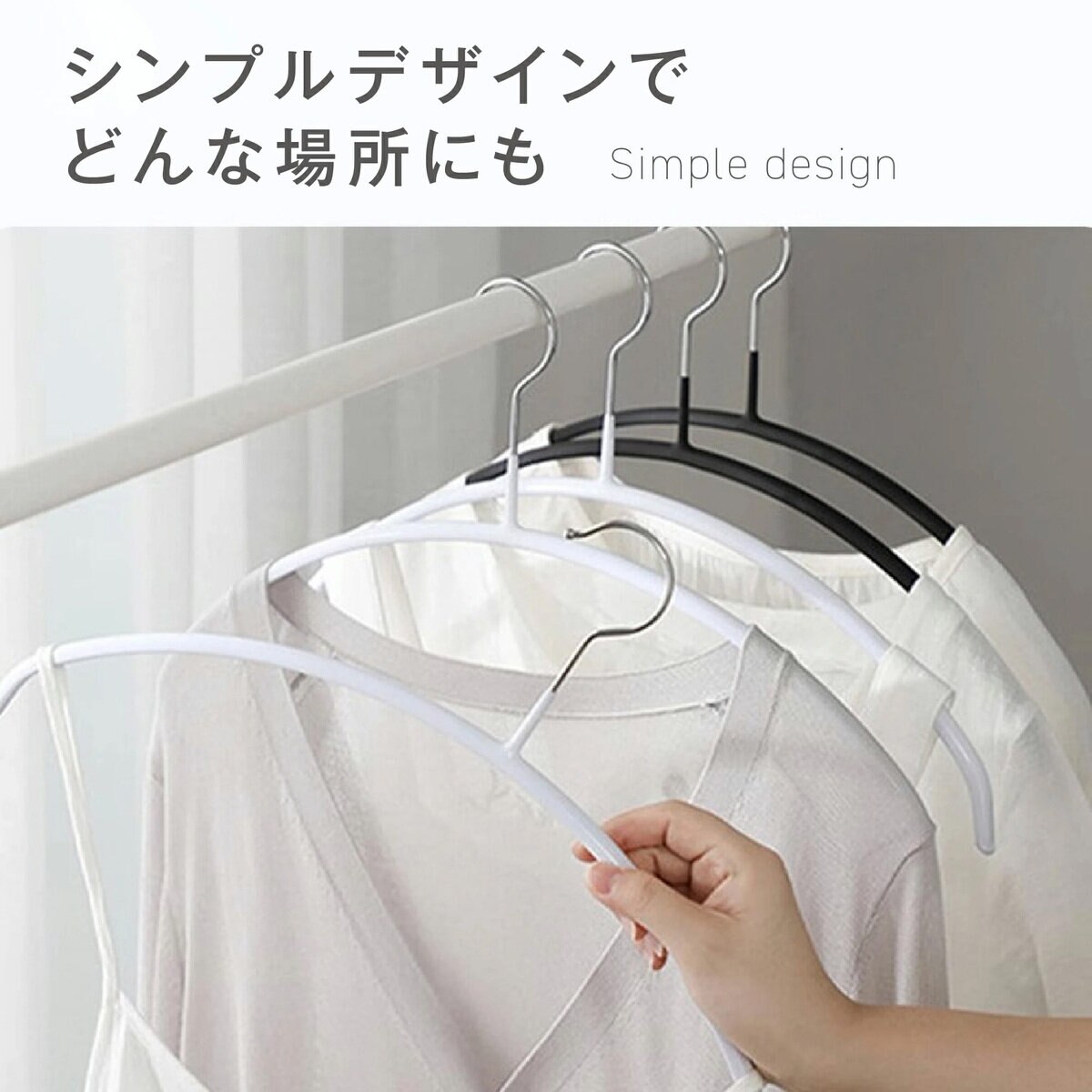 7Life すっきりハンガー10個入り 黒