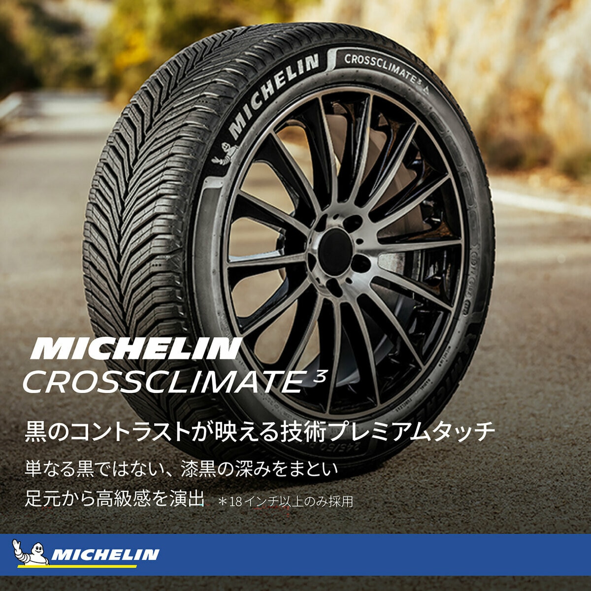Michelin 205/60 R16 96V XL TL CROSSCLIMATE 3MI Michelin 205/60 R16 96V XL TL CROSSCLIMATE 3MI
