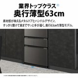 シャープ 457L 冷蔵庫 SJ-MF46K